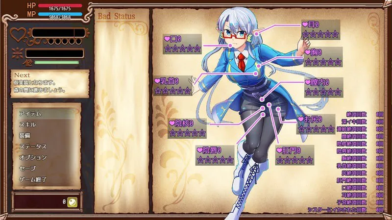 [RPG/异种]魔导侦探菲奥涅ai汉化版 RPG 第2张