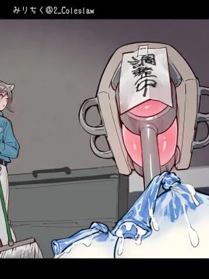 擬牝台開発局