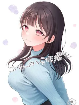 これからも君と