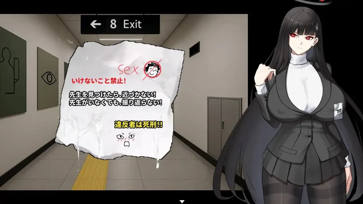 【蔚蓝档案同人/SLG】调月莉音：无限调教中出 官中