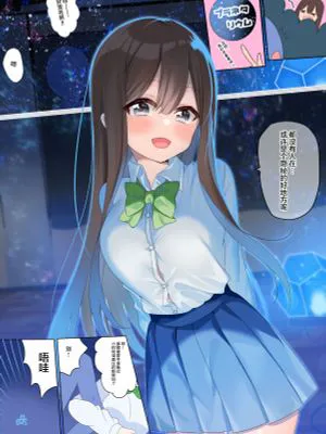 久々に会った幼馴染|许久不见的青梅竹马