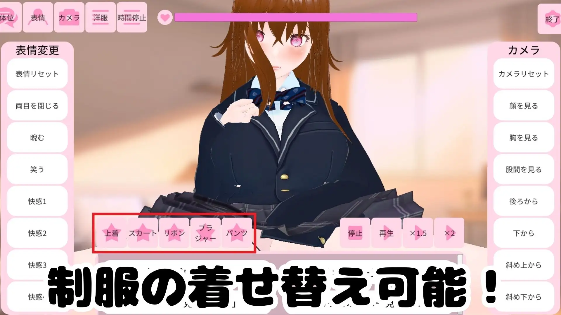 [PC/互动/3D/SLG/全动态] 姐姐！请帮我！ 机翻版 [430M]