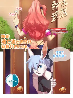 Secret Sauce