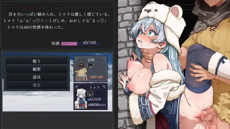 [新作PCRPG汉化抢先体验版] 图莉 圣女在甜美的烟雾中沉睡 トゥリ 圣女は甘い烟に眠る [800M]