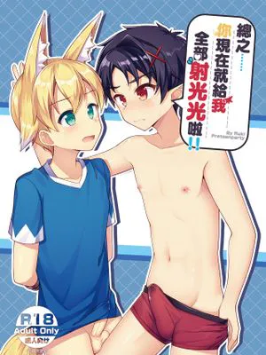 とにかく、おとなしく全部出して!!