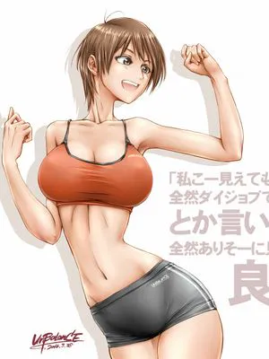小老头与活力女