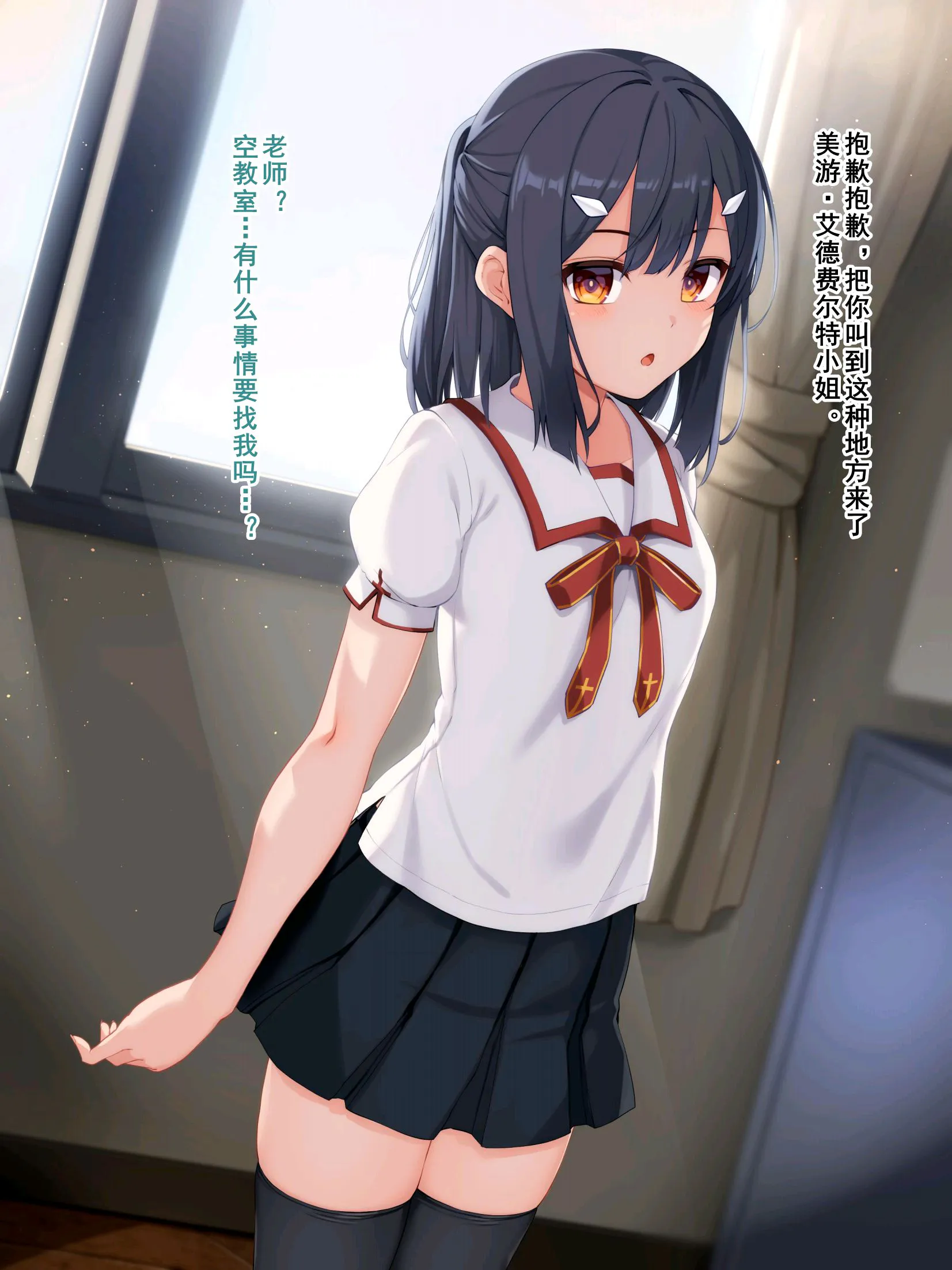 ミユちゃんがセンセイの肉壺オナペットになる話+はっぴーえんど編+魔法少女敗北編 (Fate／kaleid liner プリズマ☆イリヤ) [中国翻訳]