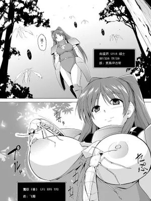 三人蟲姦