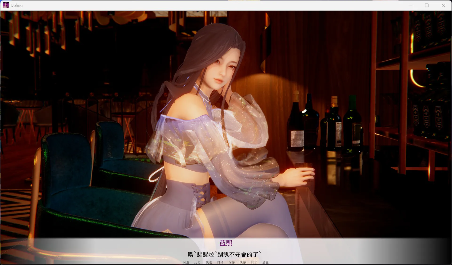 【亚洲风SLG/中文/动态】谵妄 Delirium 0.10.0【安卓+PC】官方中文版