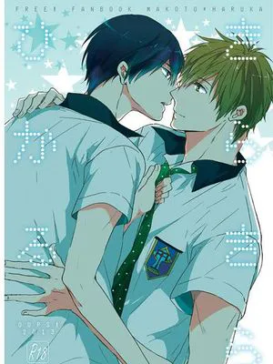 きらきらひかる (Free!)