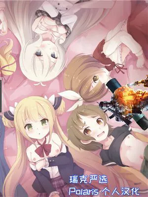 (C102)  椿ケ丘近郊女子■学生猥褻事案集 (プリンセスコネクト!Re：Dive) [DL版]