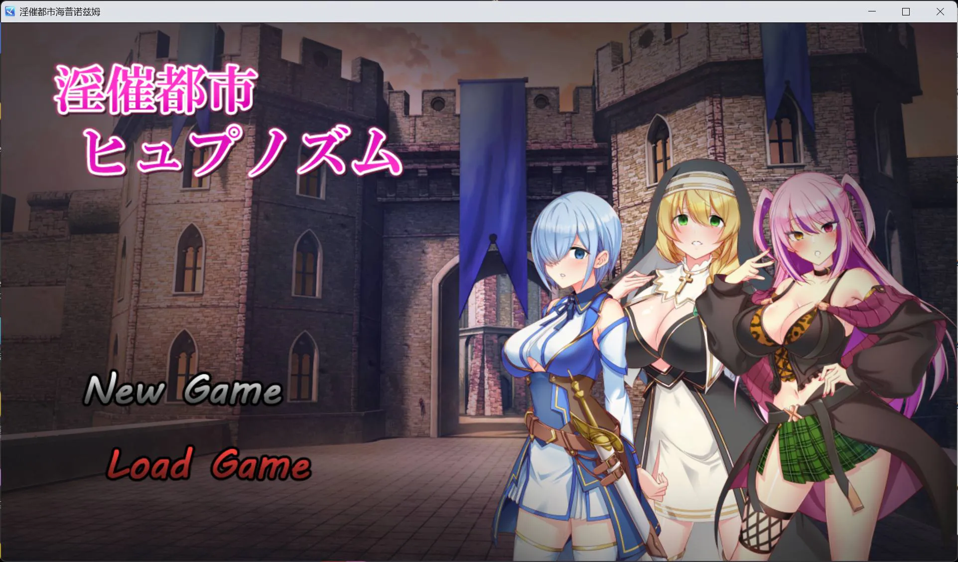 【RPG/汉化/NTR】银催都市 催眠之城 V1.06 AI汉化版【新作