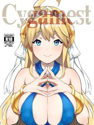 (C97)Cygamest