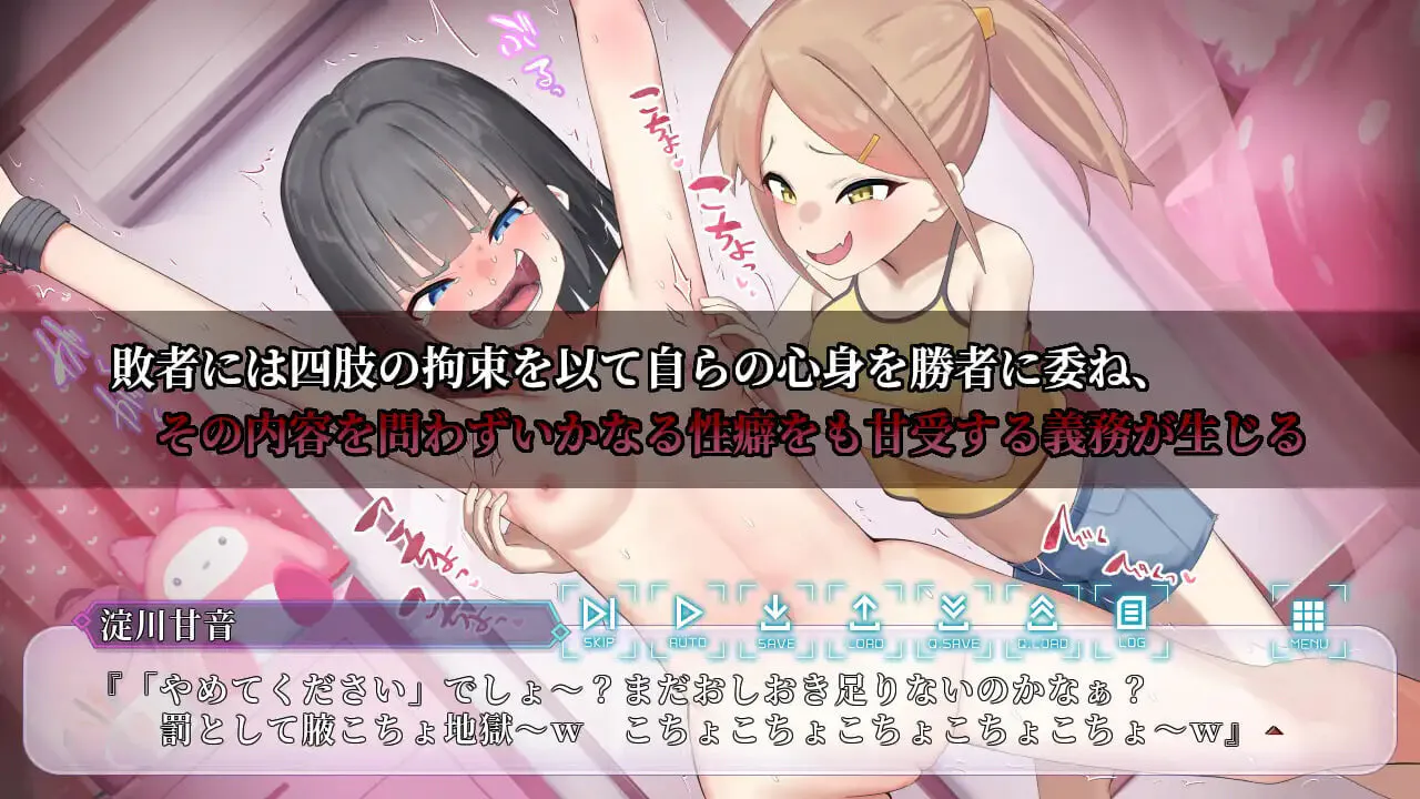 [ADV生肉PC动态CV]性癖讨论～最终章 性癖討論～The Final Chapter v1.2.0 [FM/BD 3G]