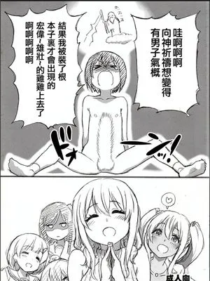 (C94) すのはら荘でチチチチみたいなの (すのはら荘の管理人さん)
