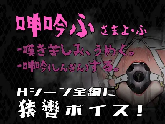 [PC/ARPG/羞辱/Live2D/动态/MTool汉化/项圈/锁链/拘束道具] 在命运枷锁下的悲鸣 