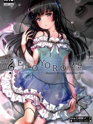 (C96)えろよろ？ 9 (BanG Dream!)[Chinese]