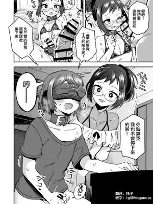 好きなコトしてあげる