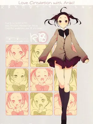 兄貴と恋愛サーキュレーション (Axis Powers ヘタリア)