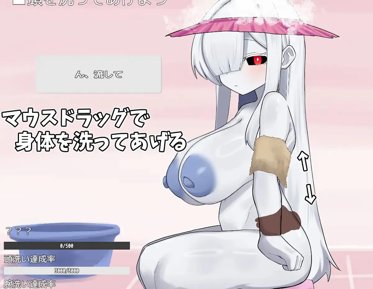 【SLG/汉化/PC/动态/乳头/中出】照顾幽灵娘的故事 1.02G[夸克/百度/UC]