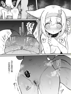 享受柔情忍冬铃兰母女的刀客塔(明日方舟同人H)