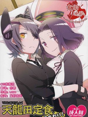 にらたま