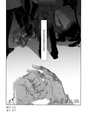 我不做偶像了[偶像梦幻祭][玲明非特待生mob]
