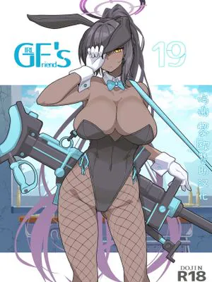 GIRLFriend's 19 (ブルーアーカイブ) [中国翻訳] [DL版]