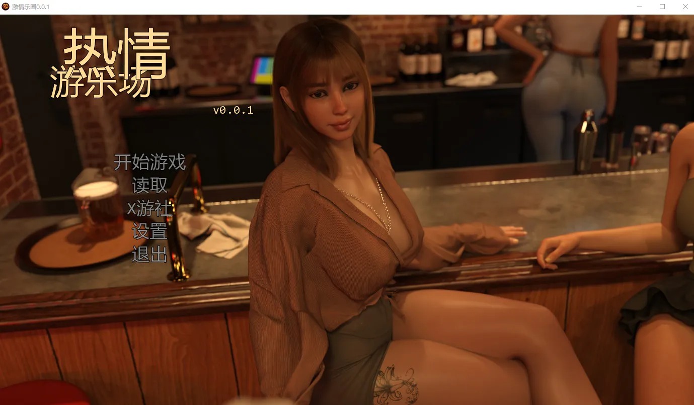 A12227[SLG/汉化]激情乐园PassionsPlayground[v0.0.1]PC+安卓AI汉化版[1.5G]