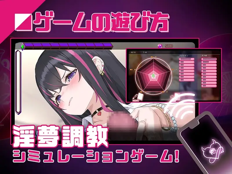 [PC/互动SLG/催眠/调教/触手/被NTR(苦主视角)官中/巨乳/步兵/存档]淫梦应用~在淫梦种变成我的女人吧!Ver1.02 [560M]