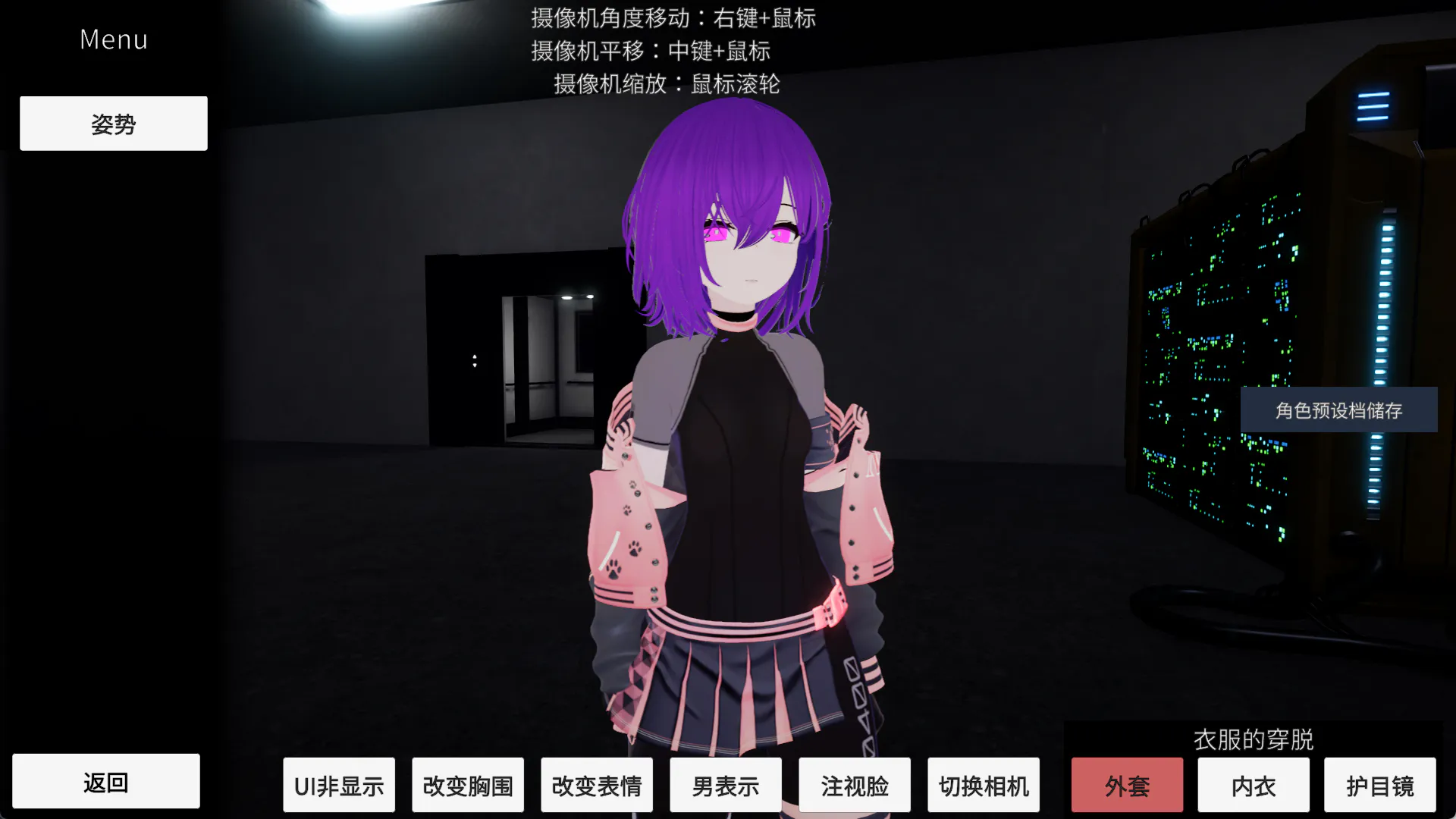 隐蔽修改应用v1.2.0【PC/3D/日系SLG/DLY/新作/自由/第一人称/催眠/探索/逃脱/奇幻/后宫/动态/步兵/汉化中文】