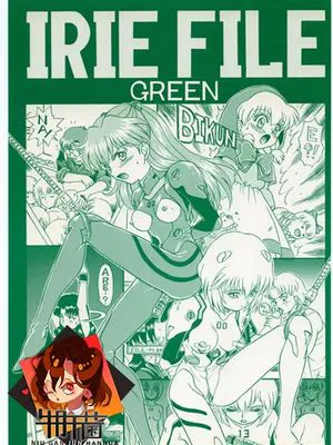 IRIE FILE GREEN (新世紀エヴァンゲリオン, 赤ずきんチャチャ)
