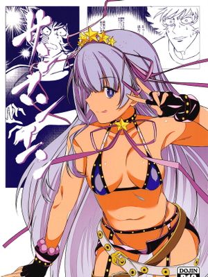 (C95)サンマンエン (Fate Grand Order)