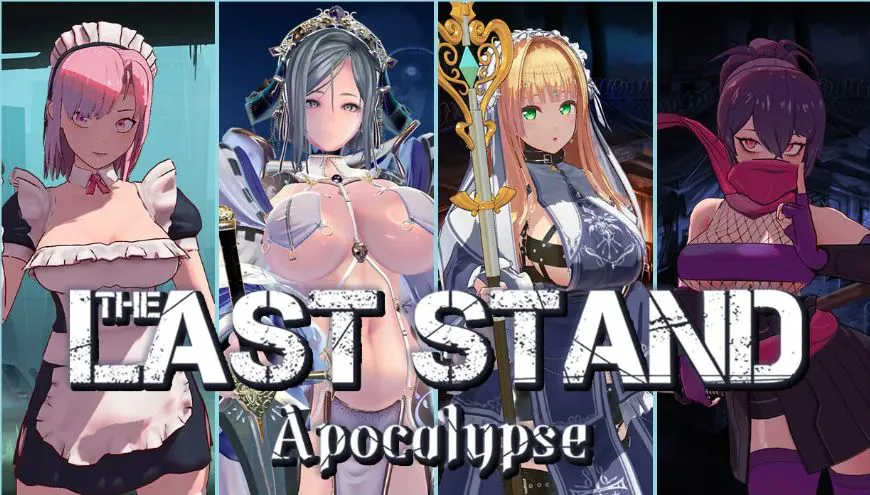 【PC】[ACT/3D/动态] 最后的抵抗～监狱解放者～ （LAST STAND Apocalypse）v1.0.7 官方中文步兵 【872M】