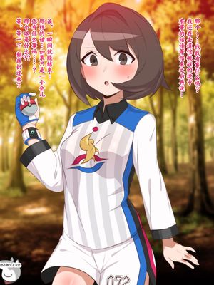 ゆうり＆工リ力 洗脳ボール捕獲 (ポケットモンスター) [中国翻訳]