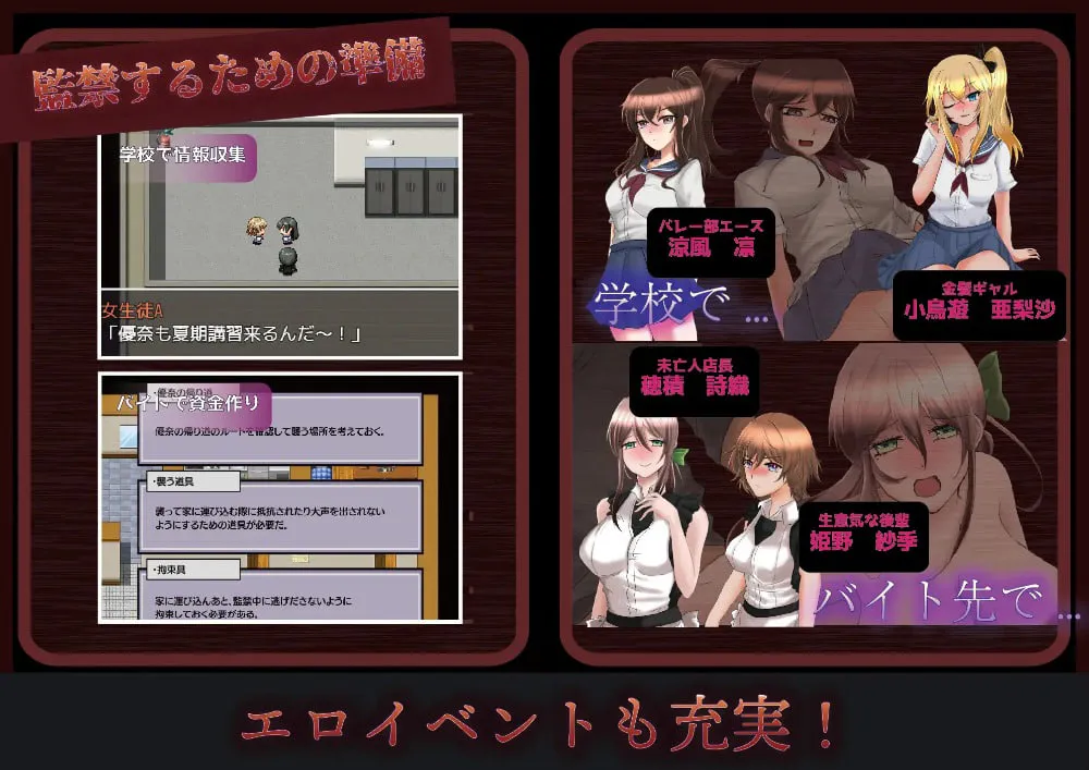 [RPG汉化PC安卓调教SM礼包码]那个女孩是我的性奴隶 ～监禁调教孕育强奸 アノ子は僕の性奴隷～監禁調教孕ませレイプ v1.01 [FM/BD 2G]