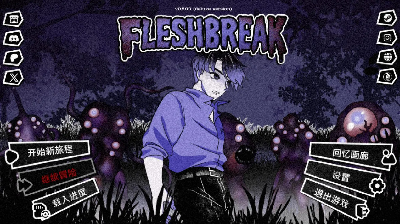 [SLG官中PC动态无码]血肉崩裂Fleshbreak v0.5.00 Deluxe   [FM/BD 300M]