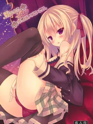 妹はまだ本気出してないだけ