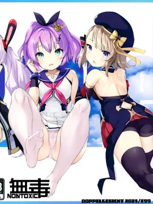 (C99)   船脚、沖融たる (アズールレーン) [中国翻訳]