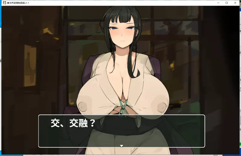 [新作PC安卓joiADV] 德卡乔旅馆 デカジョ旅馆 v1.1 [1.3G]