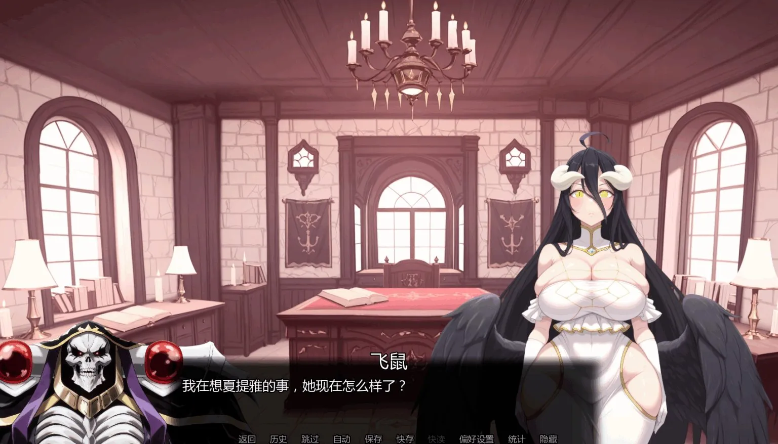 [SLG汉化PC安卓动态步兵]被遗忘的 OverLooked Ver0.1.2 [FM/BD 2G]