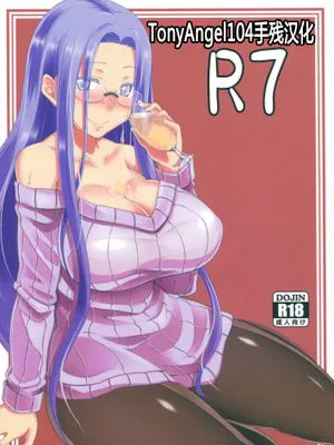 R7