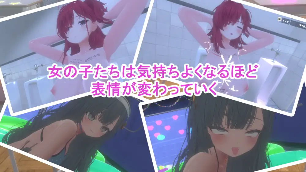 [3D动态/凌辱/无码] 暗文化祭泡泡浴街 裏文化祭ソープランド通り  ~  官中版+去码补丁+存档
