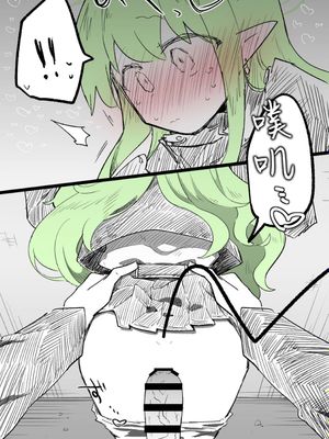 ヒカリ