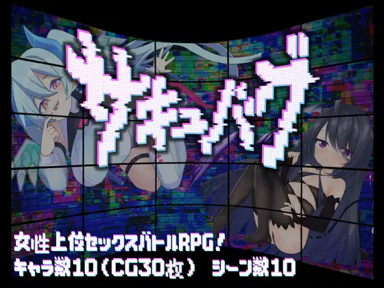 [PC/RPG/AI汉化/存档]魅魔bug[703M]