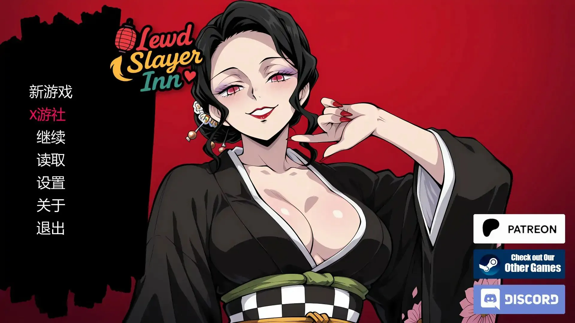 [SLG汉化PC安卓动态] 鬼灭之刃 风月猎手客栈 Lewd Slayer Inn V0.09 Public [FM/BD 500M]