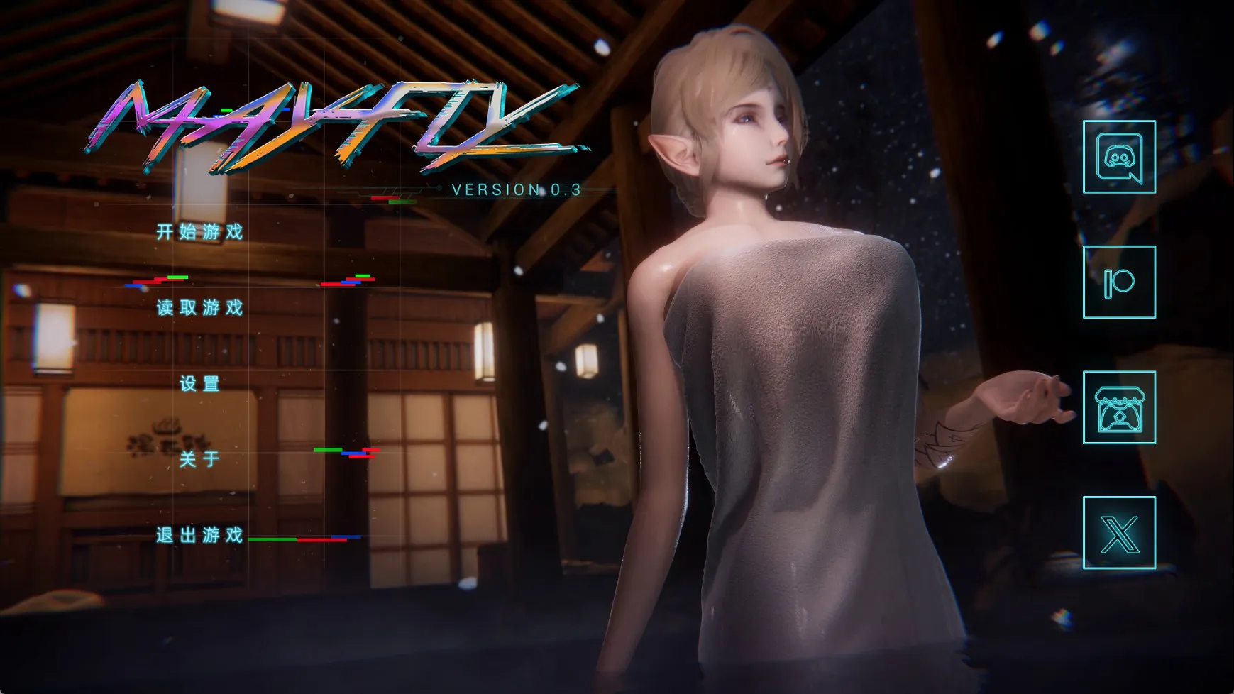 【神作SLG/官中/动态】蜉蝣v0.3赞助 官中版【PC+安卓/4.70G/更新】