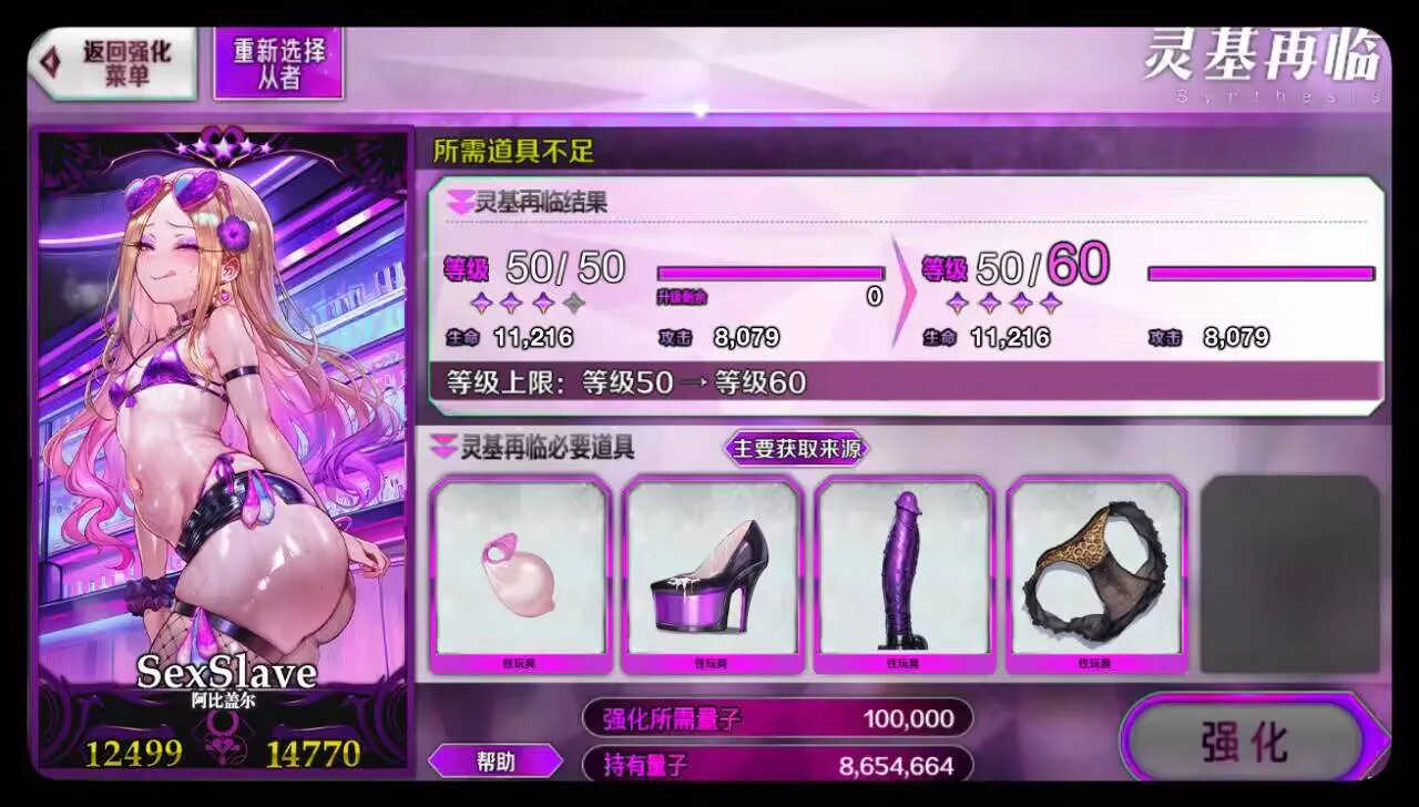 FGO相关游戏