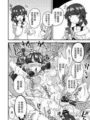 狩猟する話