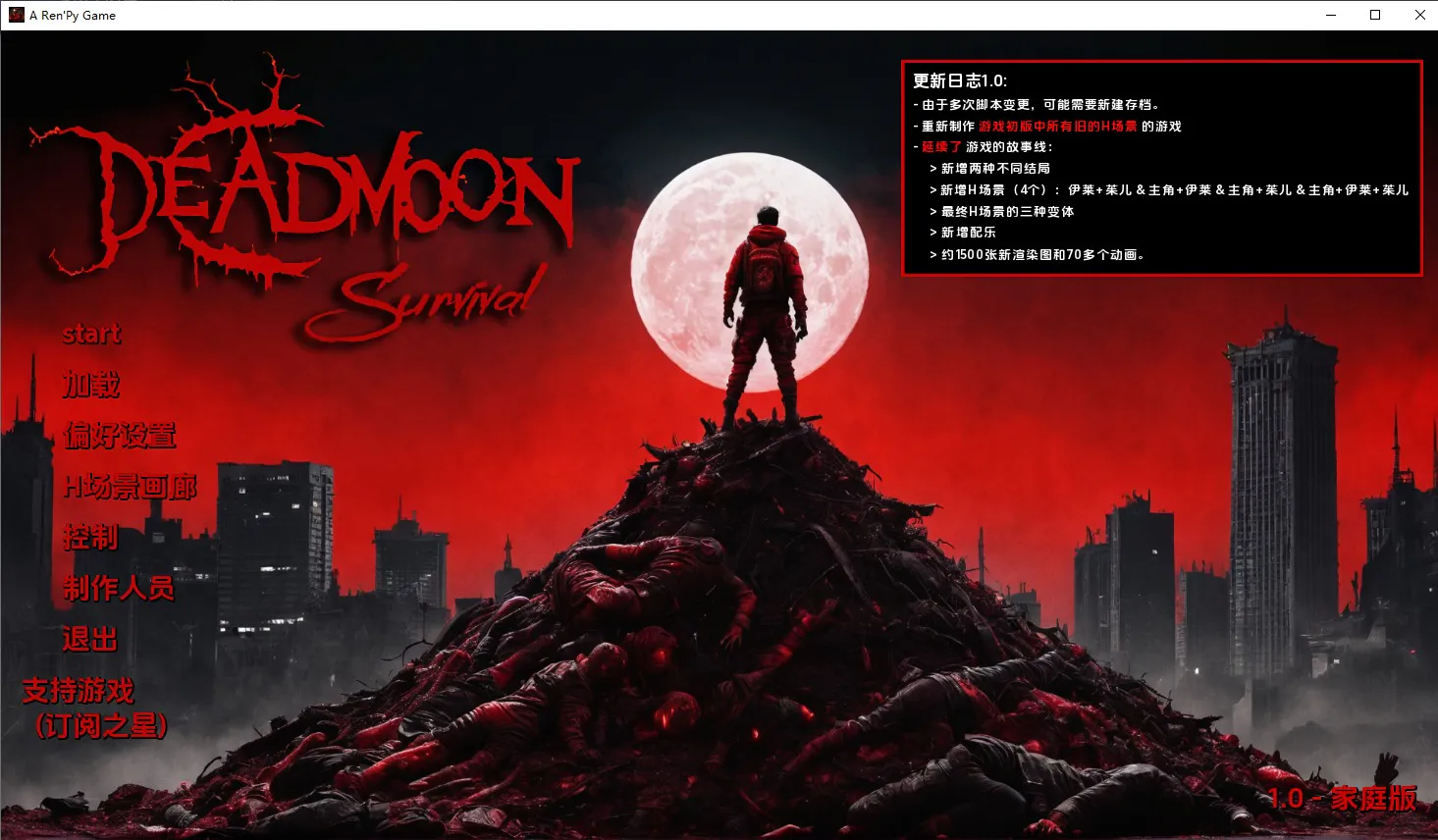 A12238[SLG/汉化]死月生存DeadMoonSurvivalv1.0PC+安卓汉化版[6.4G] 【游戏名字】：死月生存 DeadMoon Survival v1.0 PC+安卓汉化版 【游戏